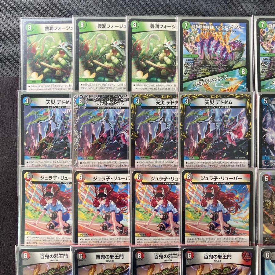 本格構築 【4c邪王門】 デッキ＆二重スリーブ 《 百鬼の邪王門 切札勝