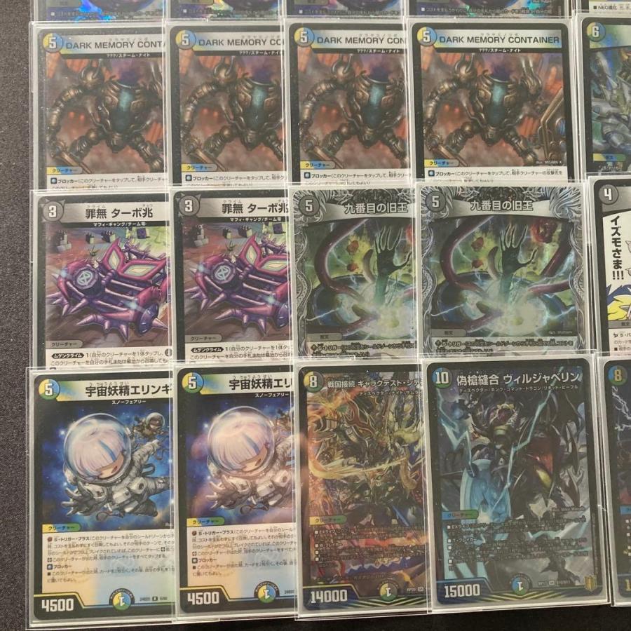 本格構築【4cゼーロ】デッキ＆3重スリーブ 《 闇王ゼーロ DARK