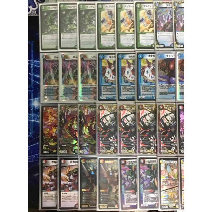 デュエルマスターズ 本格構築 【4c邪王門】 デッキ＆二重スリーブ : 自