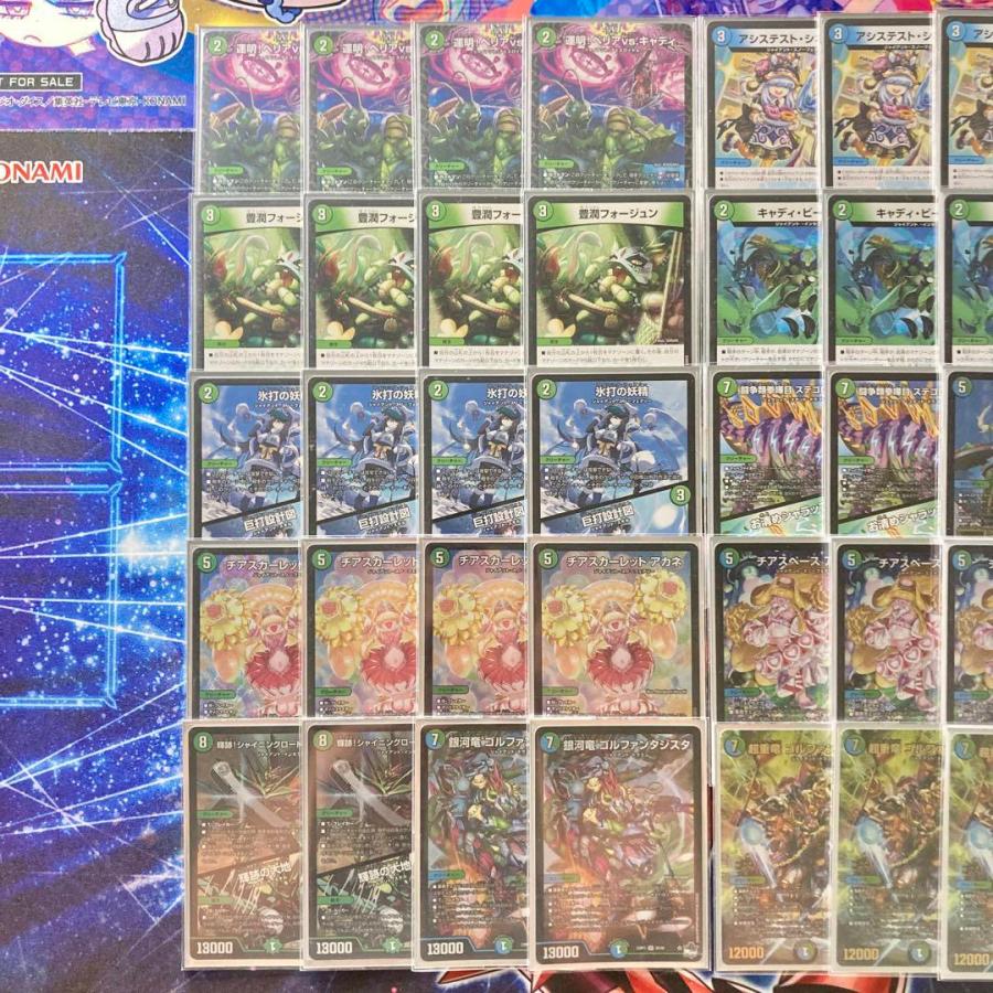 本格構築 青緑ジャイアント デッキ＆三重スリーブ チアスカーレット