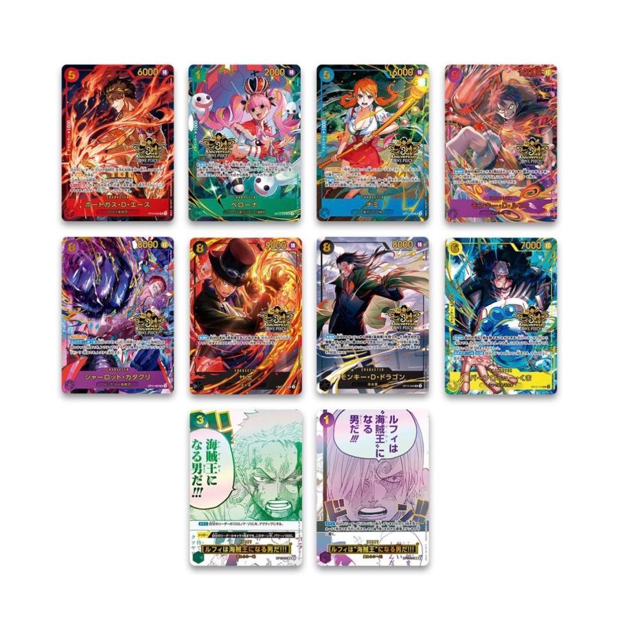 BANDAI（バンダイ） ONEPIECEカードゲーム 3rd ANNIVERSARY SET : ジジ