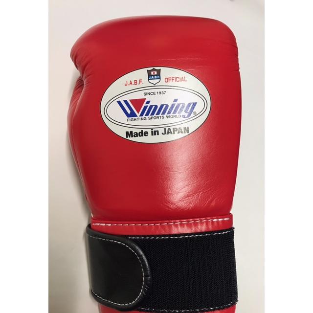 Winning（ウイニング） JABF公認 アマチュア試合用グローブ(マジック