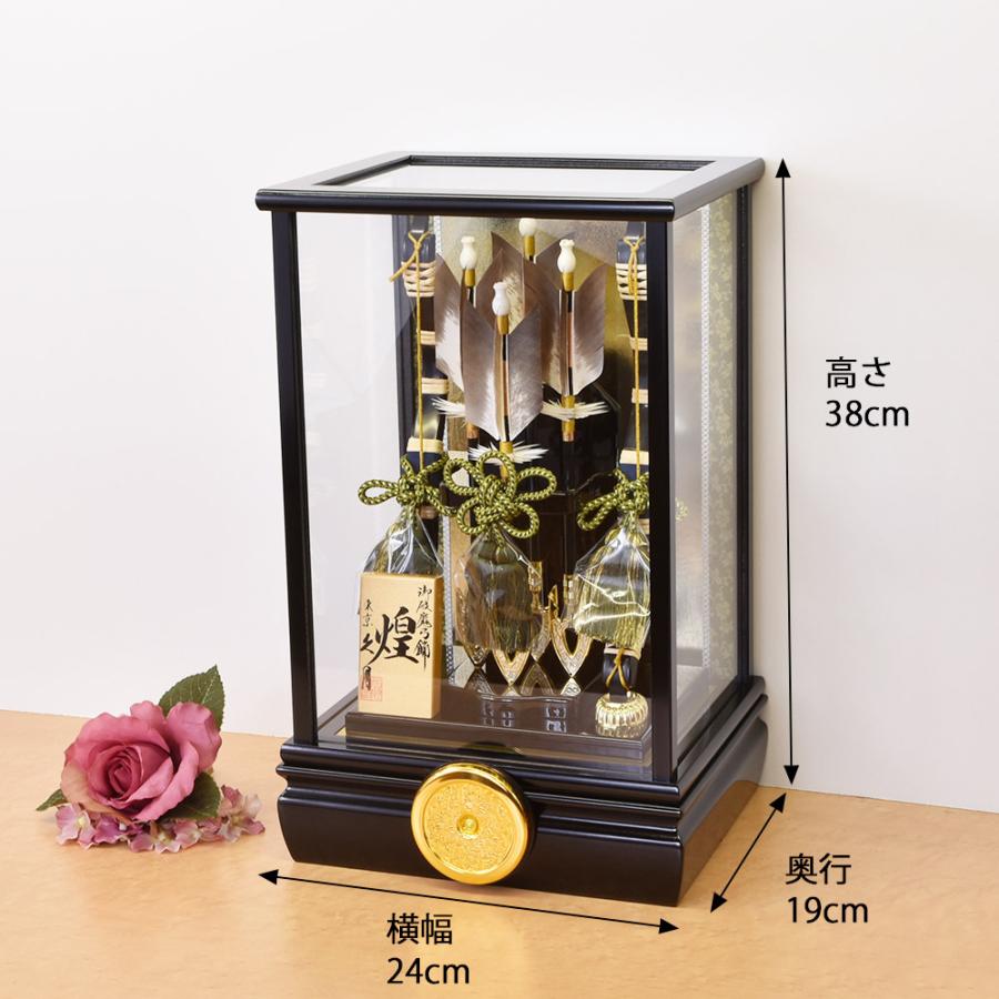 久月 破魔弓 コンパクト マンション モダン 破魔矢 初正月 10号 緑 煌