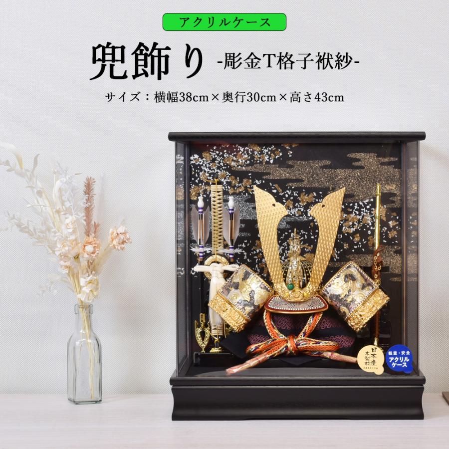 五月人形 コンパクト 武将 伊達政宗 大鍬兜 黒 ブラック ケース飾り