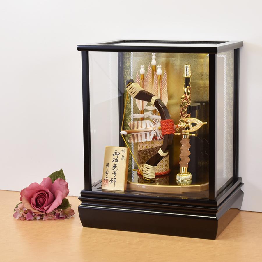 破魔弓 お祝い 破魔矢 初正月飾 8号 徳 ケース飾り 00822 ガラス