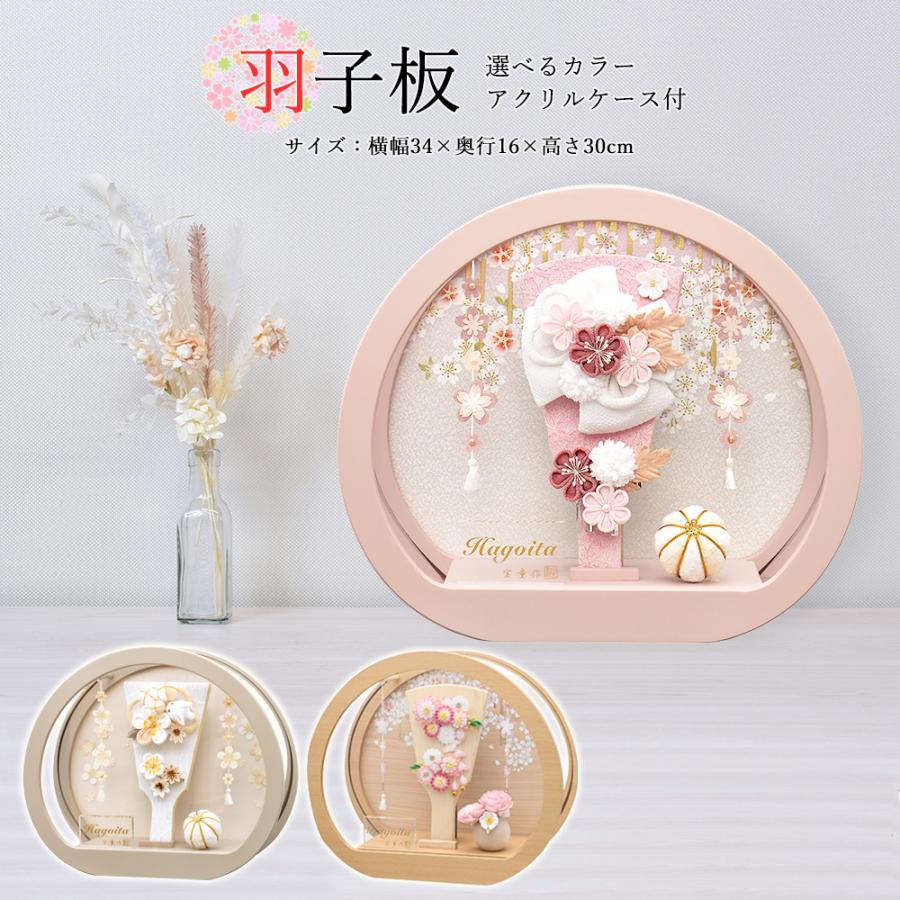 羽子板 丸型 円形 コンパクト くすみ色 おしゃれ ミニ アクリル 羽子板