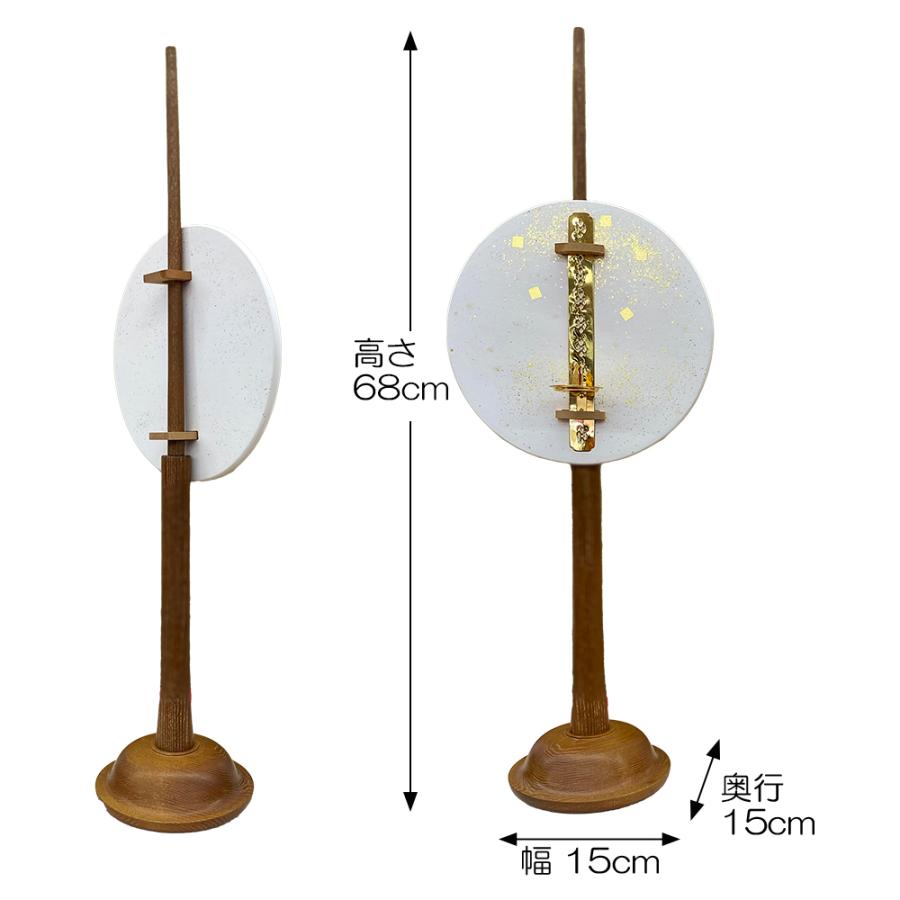 五月人形用 前飾り 短檠 たんけい 台座 本桑 倉庫管理品 展示品