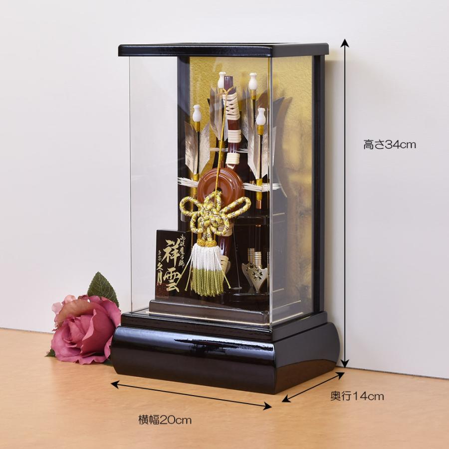 久月 破魔弓 コンパクト ミニ 破魔矢 初正月 9号 アクリルケース