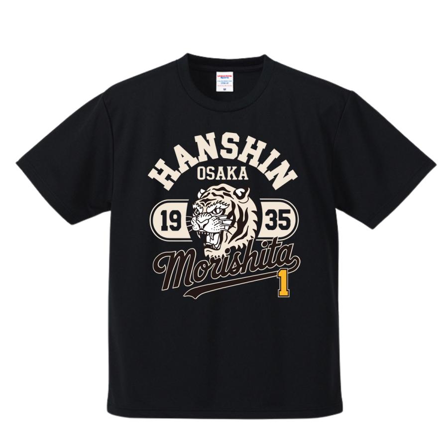 阪神タイガース グッズ Tシャツ 応援 森下翔太 ユニフォーム風 優勝