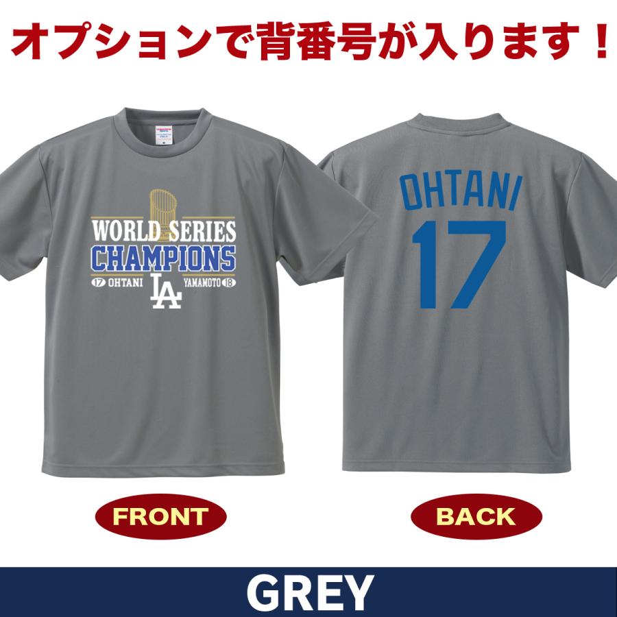大谷翔平 Tシャツ MLB ワールドシリーズ 優勝記念 2024 ドジャース