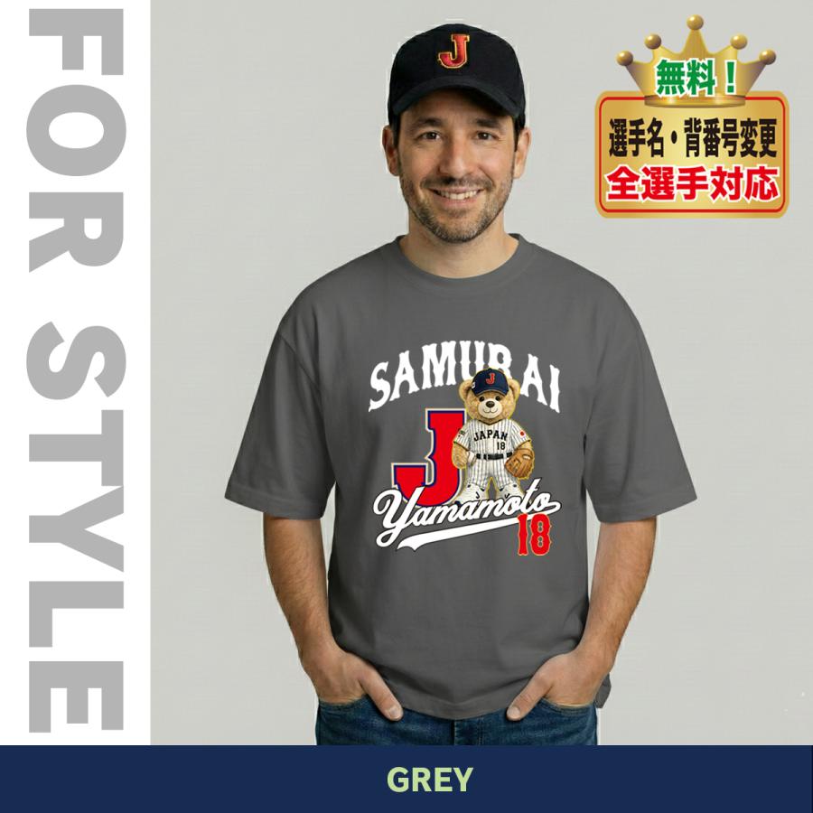 大谷翔平 WBC 2026 グッズ Tシャツ 侍ジャパン 名入れ 背番号 山本由伸