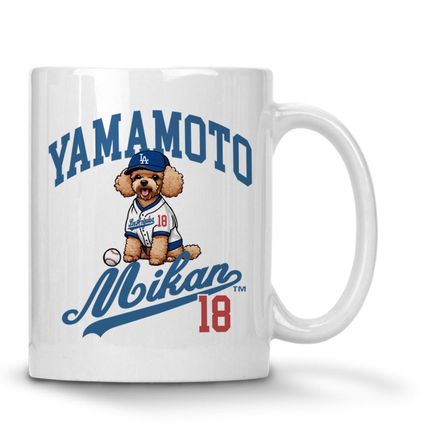 山本由伸 グッズ マグカップ mlb ドジャース 名入れ 名前入れ 陶器