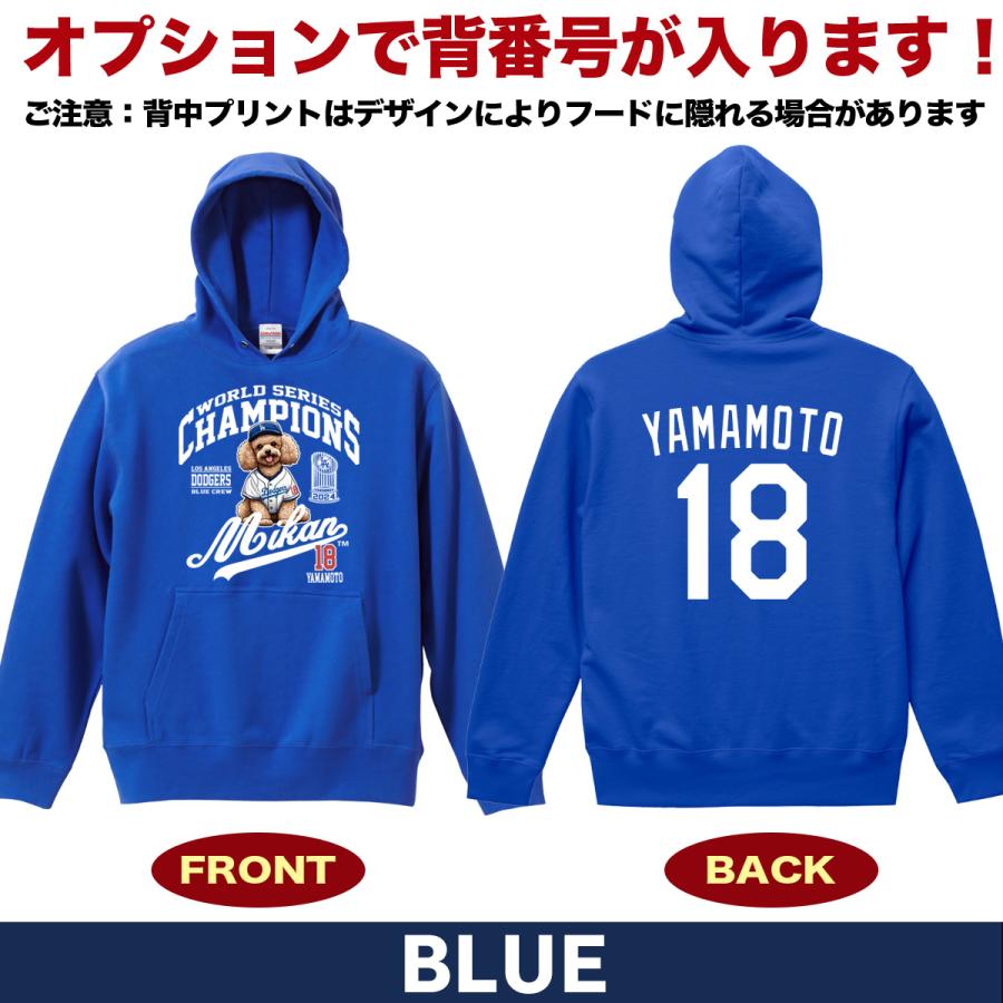 大谷翔平 グッズ パーカー トレーナー ワールドシリーズ ドジャース