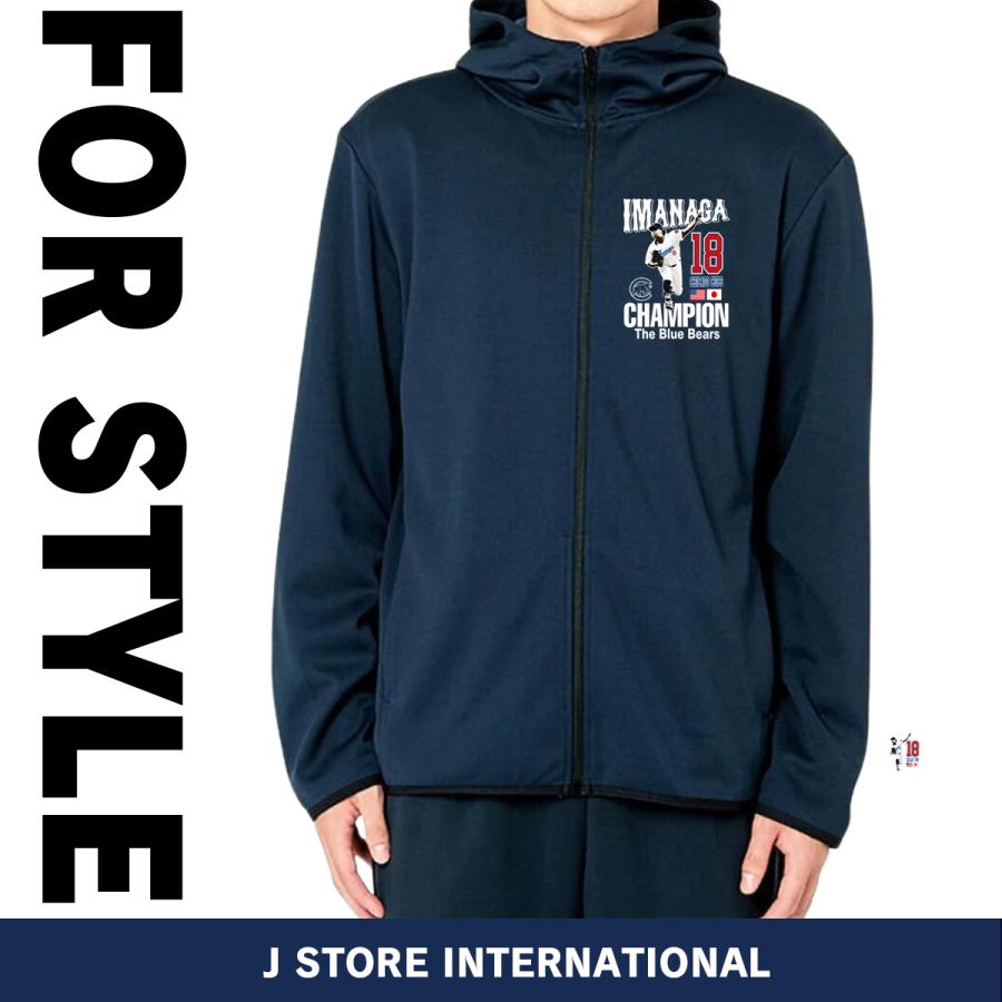 今永昇太 グッズ パーカー トレーナー mlb シカゴ カブス メンズ