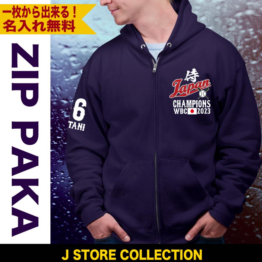 大谷翔平 山本由伸 佐々木朗希 パーカー トレーナー スウェット WBC