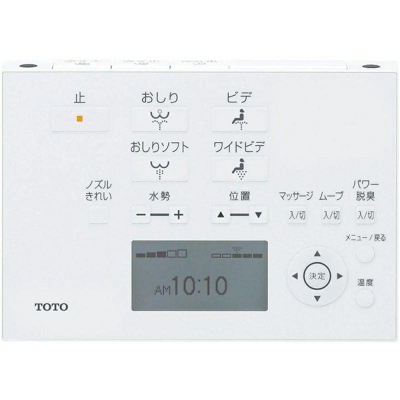 ウォシュレット（TOTO） メーカー直送/インボイス対応 TCM2050 TOTO