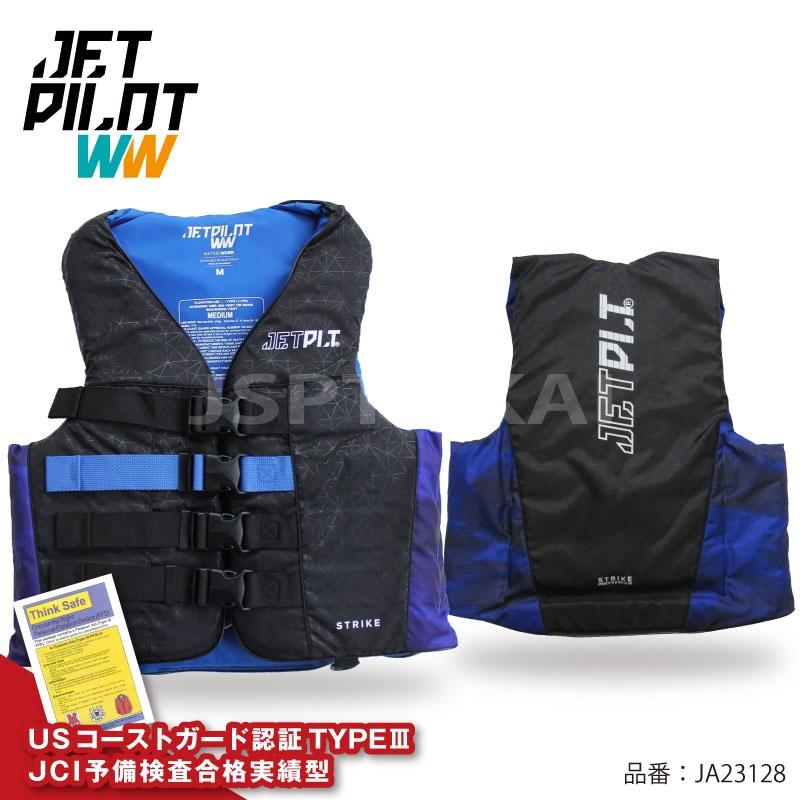 JETPILOT（ジェットパイロット） ライフジャケット 大人用 メンズ