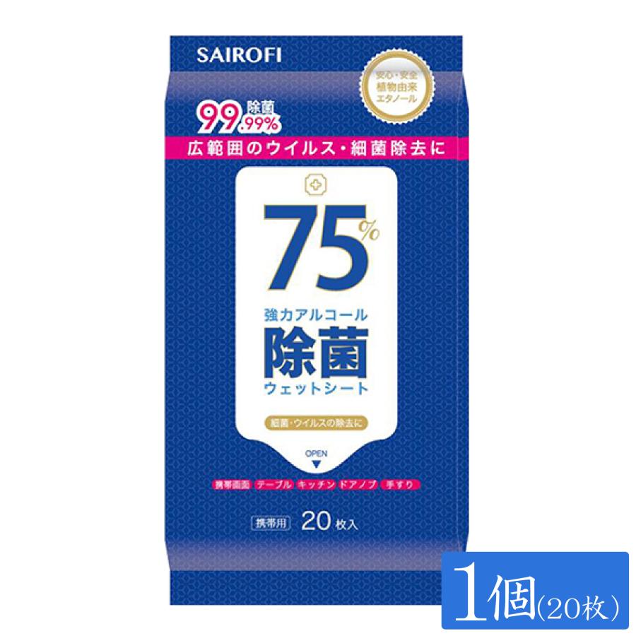 SAIROFI（サイロフィ） アルコール除菌ウエットシートEX 75%アルコール