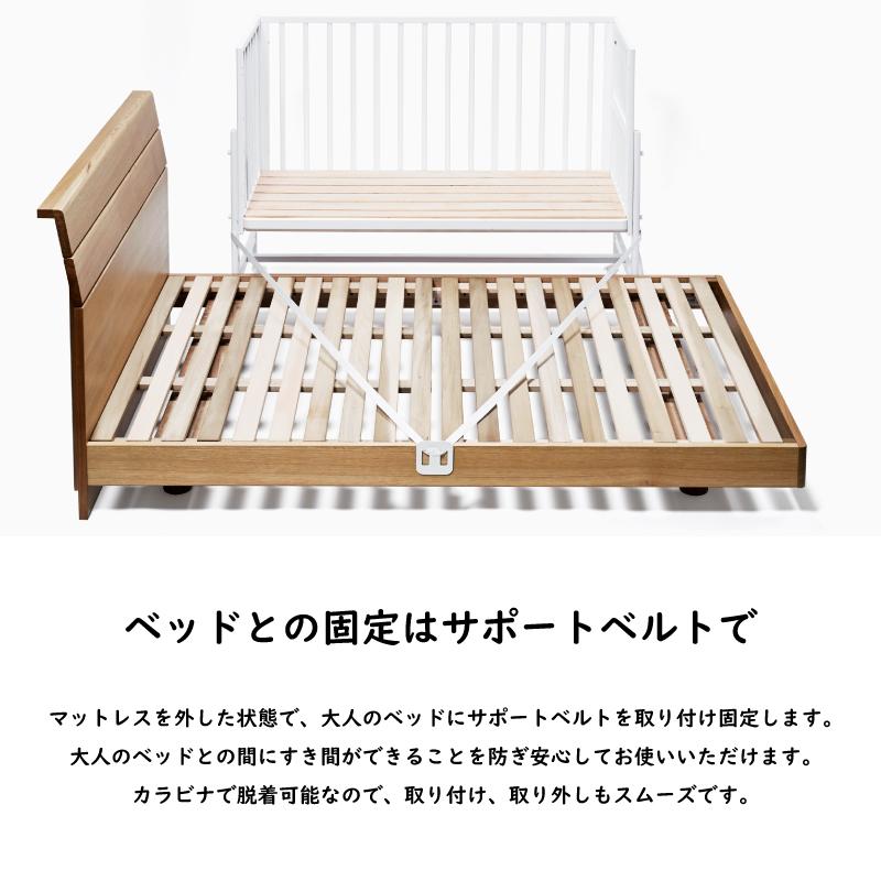 そいねーる yamatoya認定店 ミニ ベビーベッド 添い寝ができるベビー