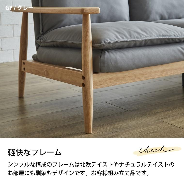 ソファ― ソファ 2人掛け カウチソファー 2.5人掛け 幅126 奥行73 110