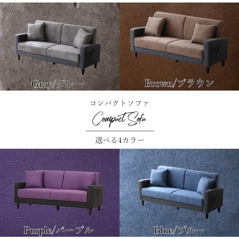 ソファー ソファ 2人掛け 二人掛け ゆったり2.5人掛け クッション付