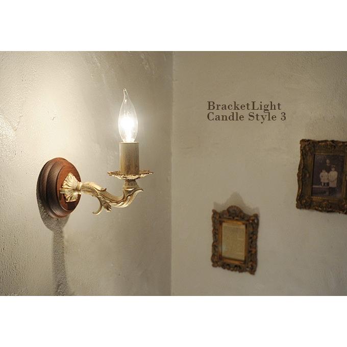 ブラケットライト 照明 おしゃれ アンティーク調 レトロ 壁付け LED