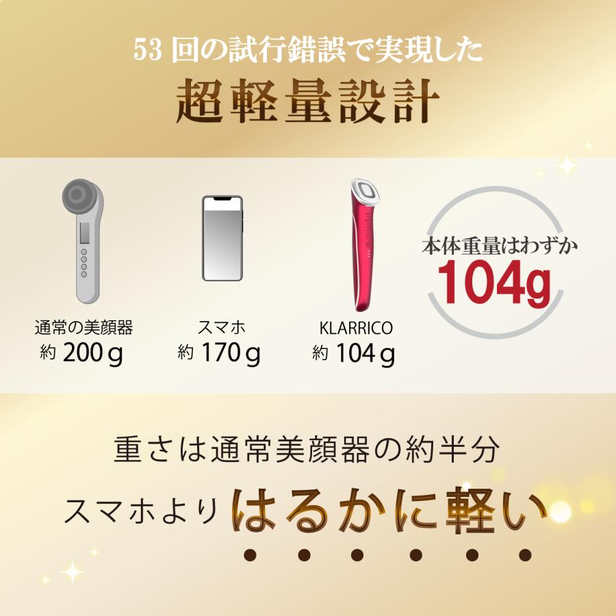 テレビサイト掲載商品】KLARRICO EMS美顔器 ボーテ・マルティ リフト