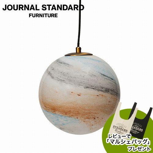 journal standard Furniture（ジャーナル スタンダード ファニチャー