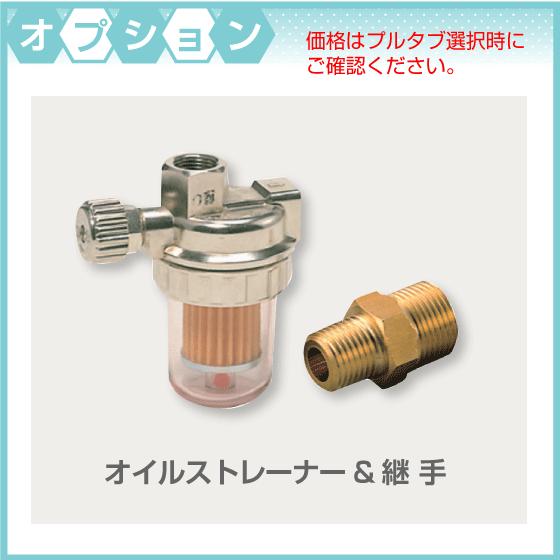 灯油タンク ステンレスオイルタンク(角型) 送油銅管セット 石油給湯器