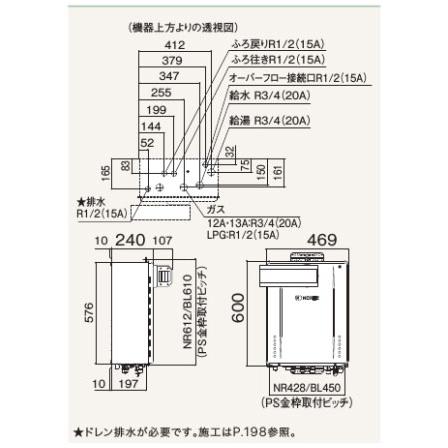 ノーリツ（NORITZ） 【GT-C2472SAW-L-1 BL】ノーリツ 追いだき付き給湯