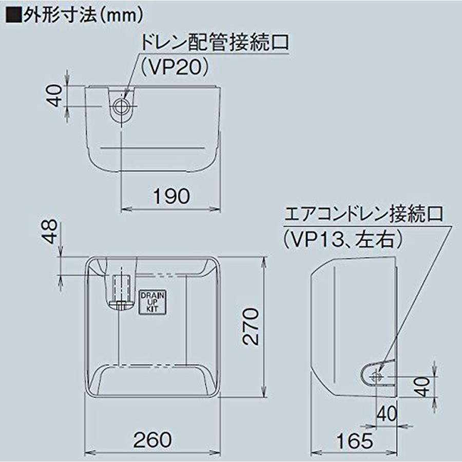 K-KDU303KV]オーケー器材 ドレンアップキット : 住設TOWN Yahoo!店