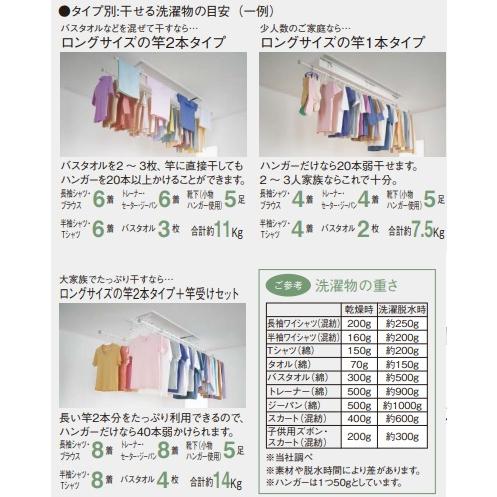 Panasonic（パナソニック） 【CWFBT21SA】 室内物干しユニット ホシ姫