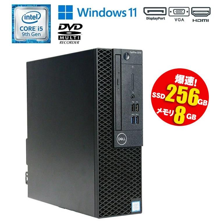 OptiPlex あすつく 中古 デスクトップパソコン DELL 3070 SFF