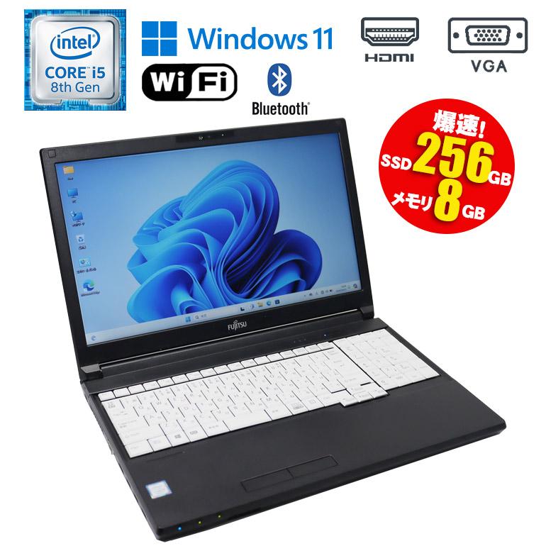 LIFEBOOK あすつく 中古 ノートパソコン 富士通 A579/A Windows11 15.6