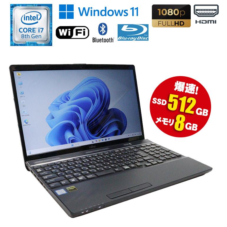富士通】AH53 高性能i7 新品SSD256GB 8GB ブラックノートPC 【公式通販】