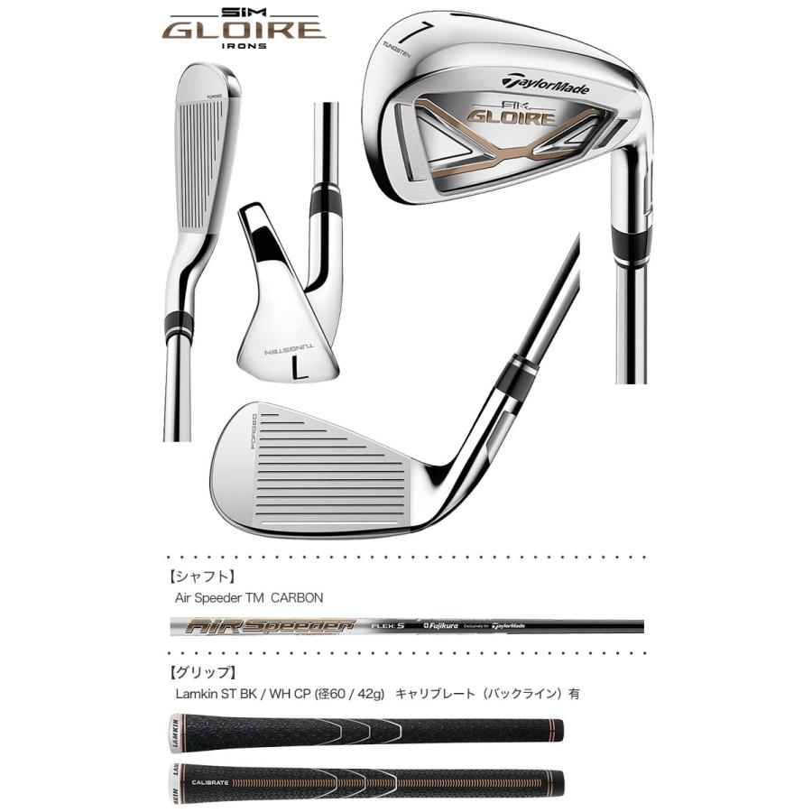 TaylorMade（テーラーメイド） SIM GLOIRE メンズ アイアン 単品(5I