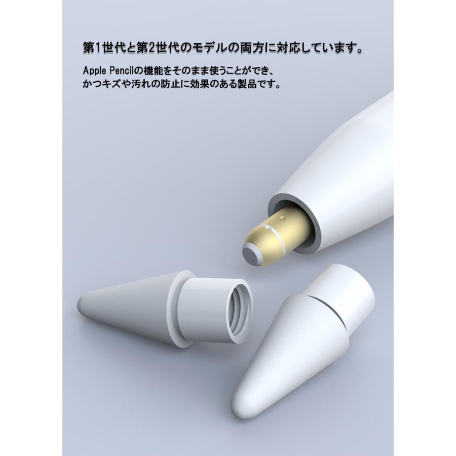 Apple Pencil Pro 第2世代 第1世代 ペン先 チップ 1個入り アップル
