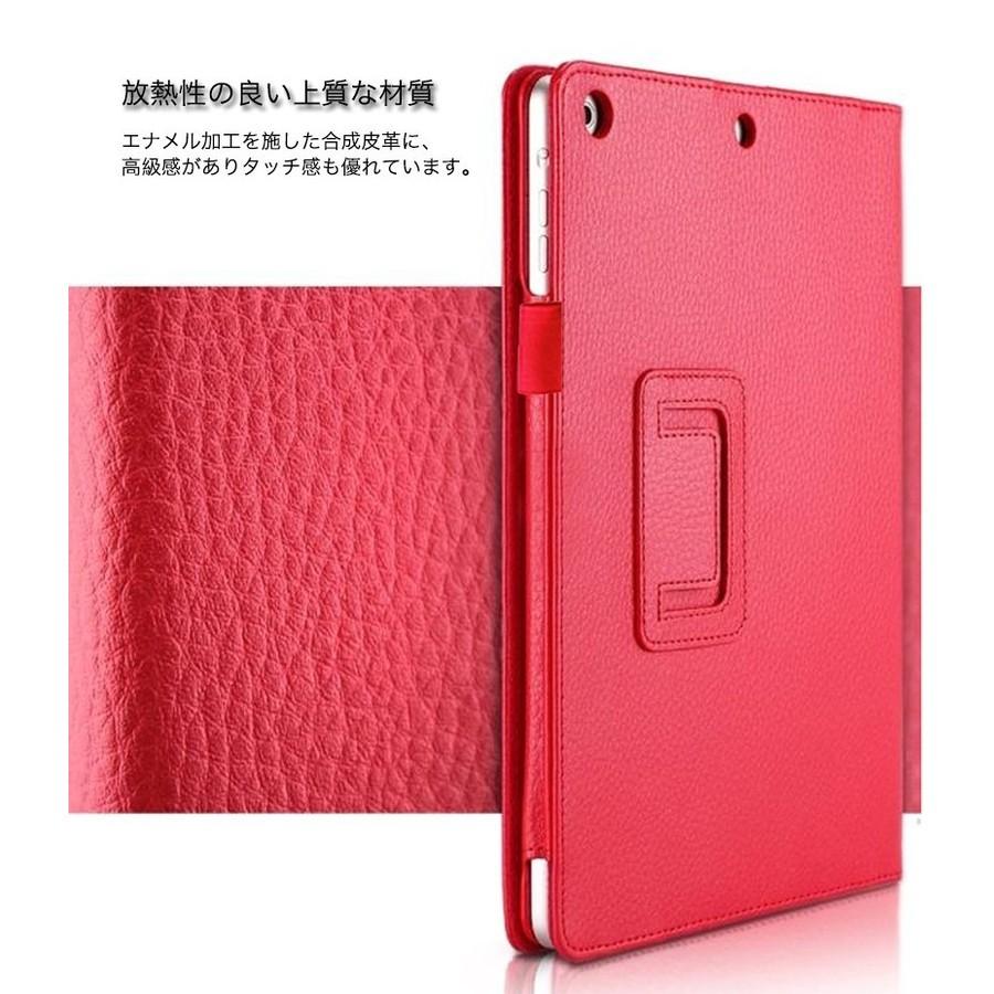 iPad mini7 mini6 ケース 手帳型 mini 5 3 mini2 mini4 カバー レザー