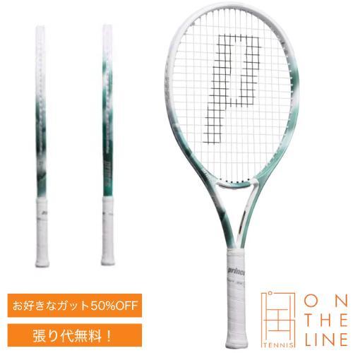 Prince（プリンス） 