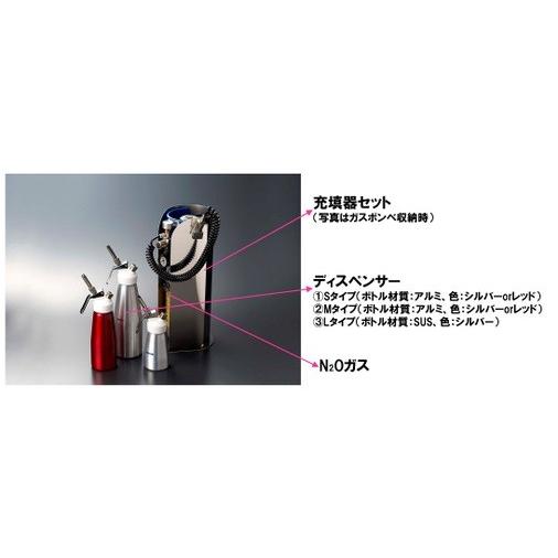 エスプーマ アドバンス TAver 東邦アセチレン スタートセット