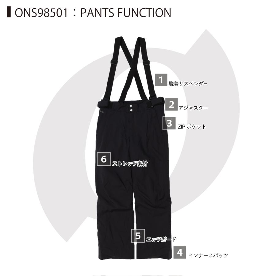 オンヨネ（ONYONE） スキーウェア 上下セット メンズ スキースーツ