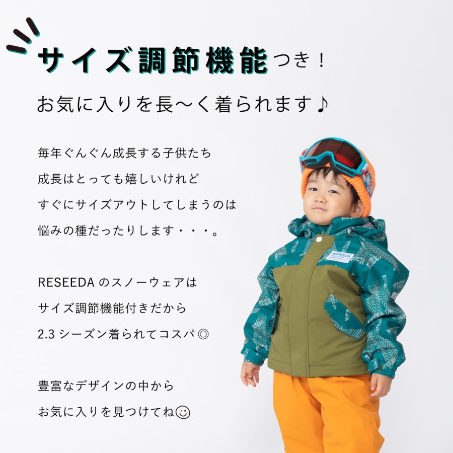 RESEEDA（レセーダ） オンヨネ キッズ スキーウェア 上下セット スノー