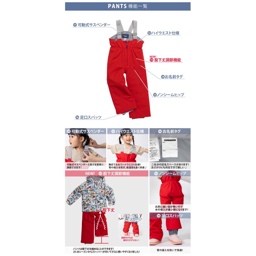 RESEEDA（レセーダ） オンヨネ キッズ スキーウェア 上下セット スノー