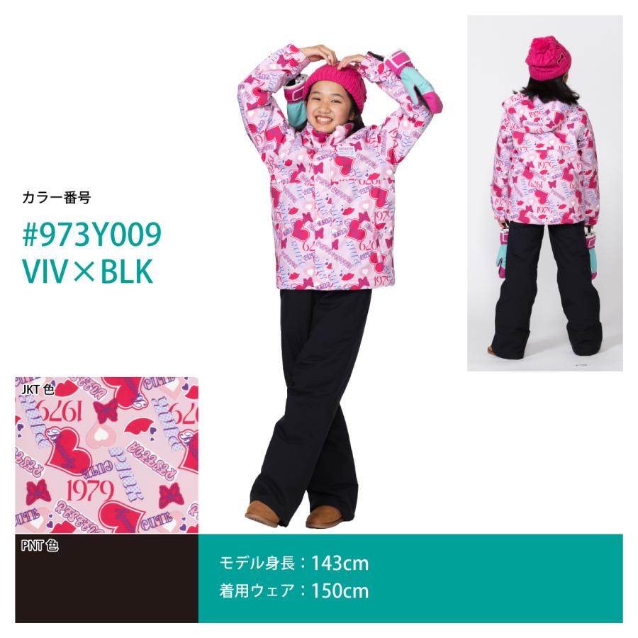 RESEEDA（レセーダ） オンヨネ キッズ ジュニア スキーウェア 上下