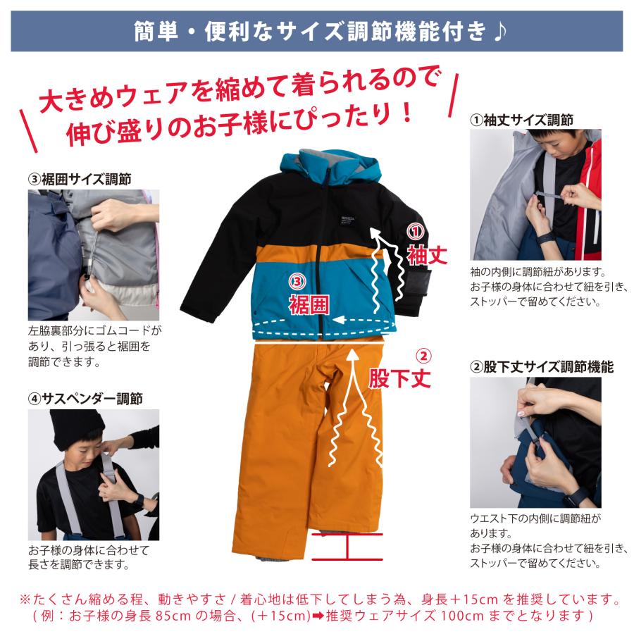 RESEEDA（レセーダ） オンヨネ キッズ ジュニア スノボ スキーウェア