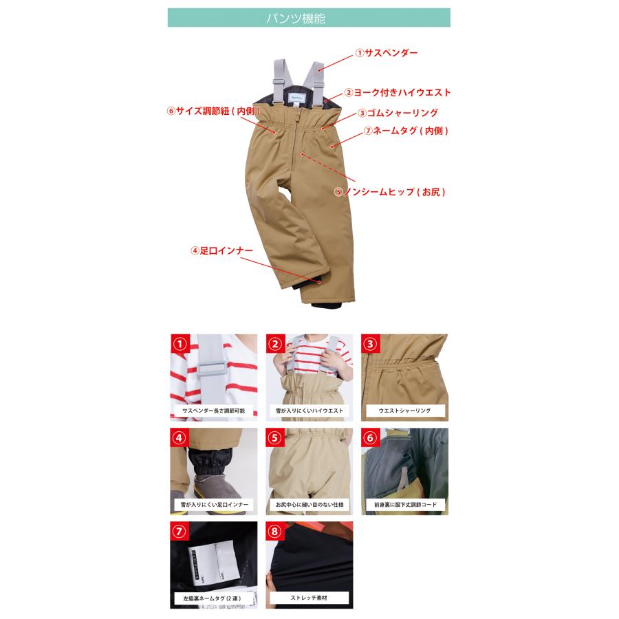 オンヨネ（ONYONE） スキーウェア キッズ サイズ調整 Sportum