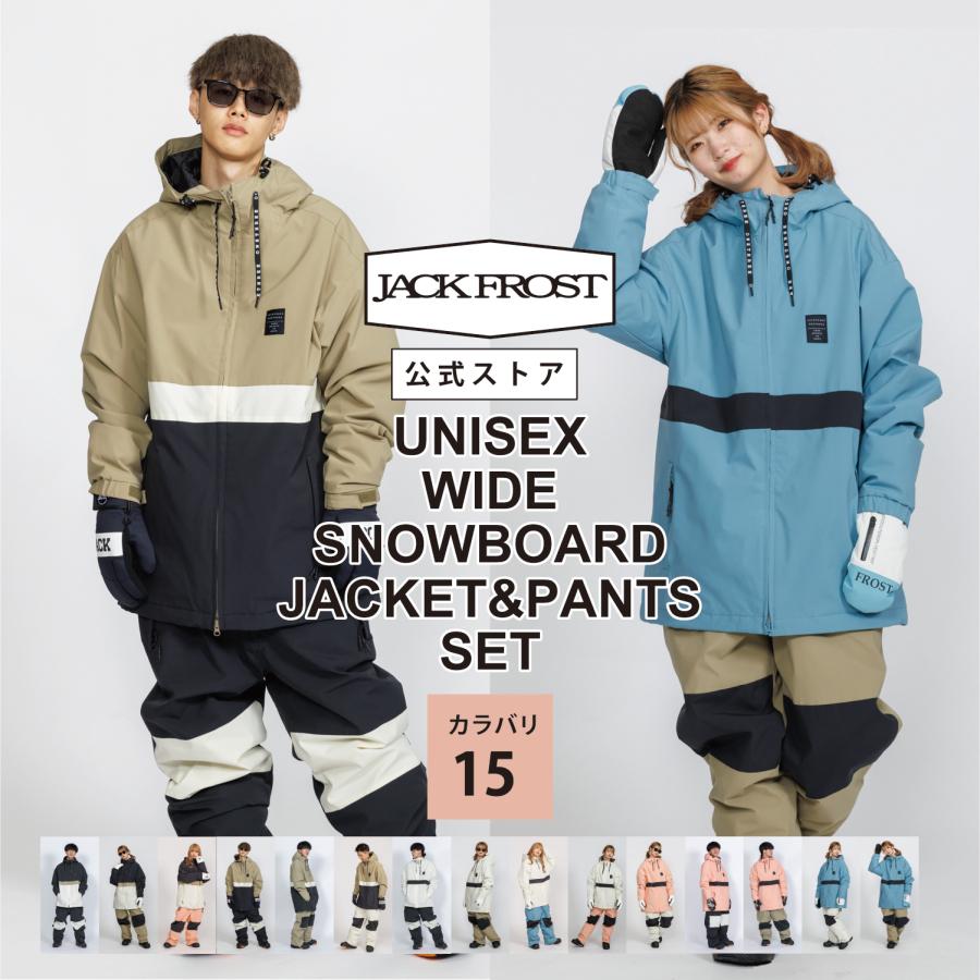 JACKFROST13 オーバーサイズ スノボウェア スノーボード ウェア 上下