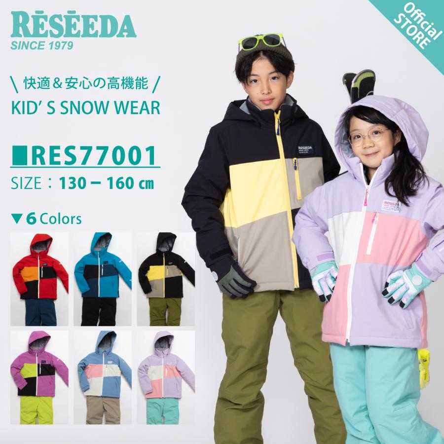 RESEEDA（レセーダ） オンヨネ キッズ ジュニア スキーウェア スノー