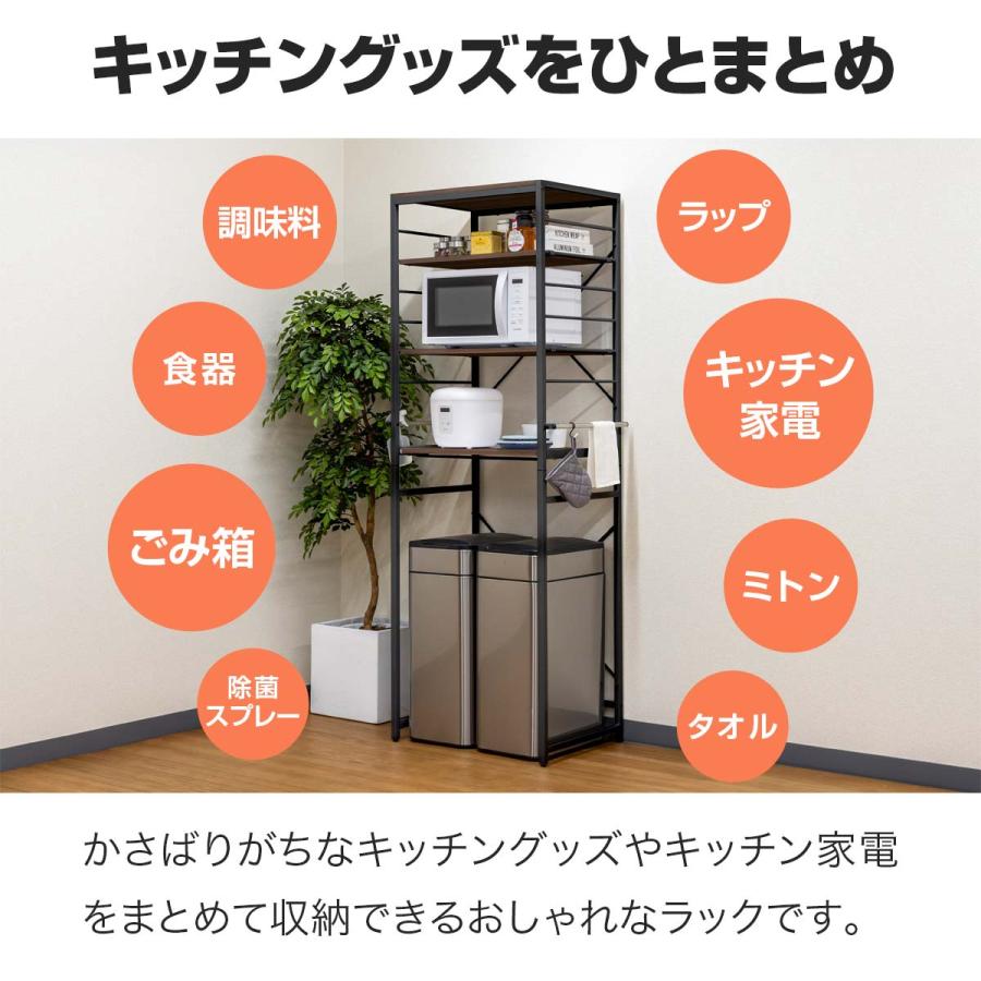 1年保証 キッチン収納ラック レンジ台 ゴミ箱収納 幅60cm スリム 高さ