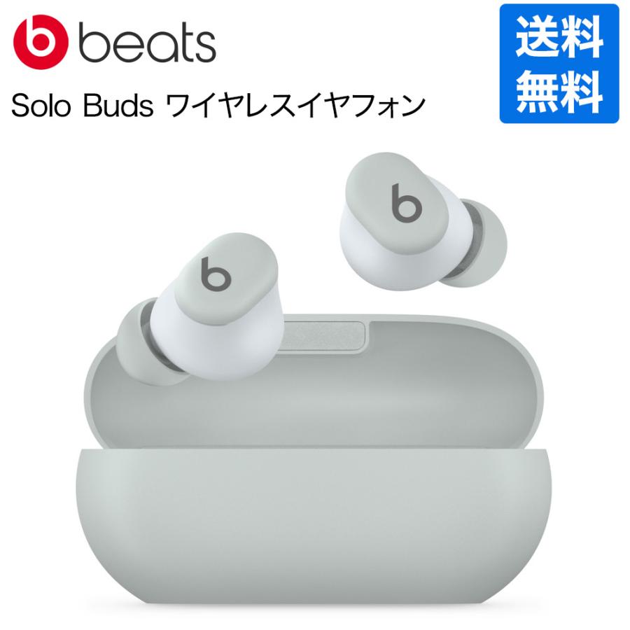 Beats by Dr. Dre Beats ビーツ Solo Buds ソロバッズ ストームグレイ